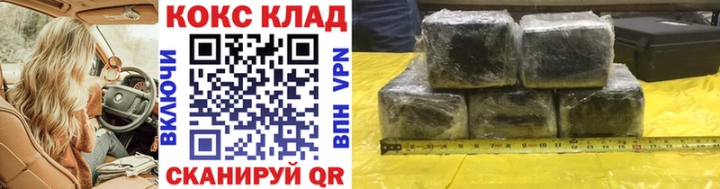 Названия наркотиков Фурманов A-PVP КОКАИН Бутират Мефедрон Каннабис Гашиш АМФ