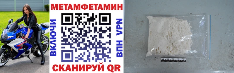АМФ 97%  нарко площадка Telegram  Фурманов 