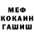 КЕТАМИН VHQ Alex Tsibicov