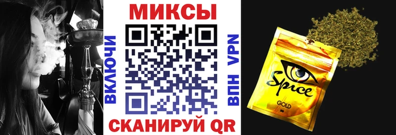 купить закладку  Фурманов  БУТИРАТ BDO 