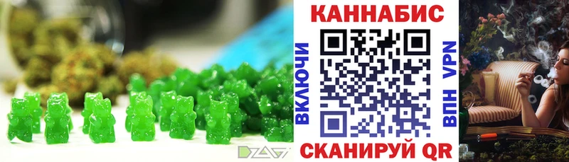наркошоп  Фурманов  Еда ТГК конопля 