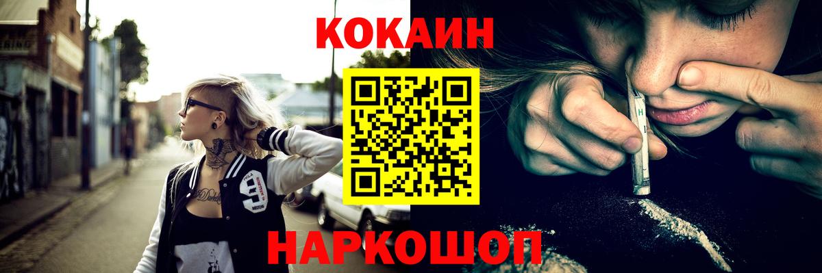 Кокаин Боливия Фурманов