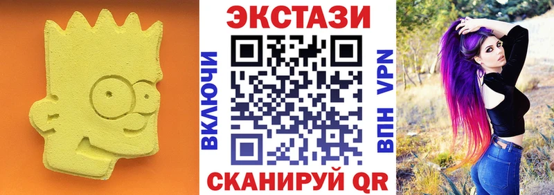 ЭКСТАЗИ 99% Фурманов