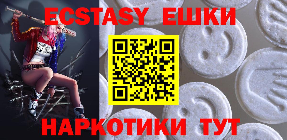 Конопля  Вход с VPN  Каннабис  КОКАИН  Фурманов  Мефедрон кристаллы  Гашиш 