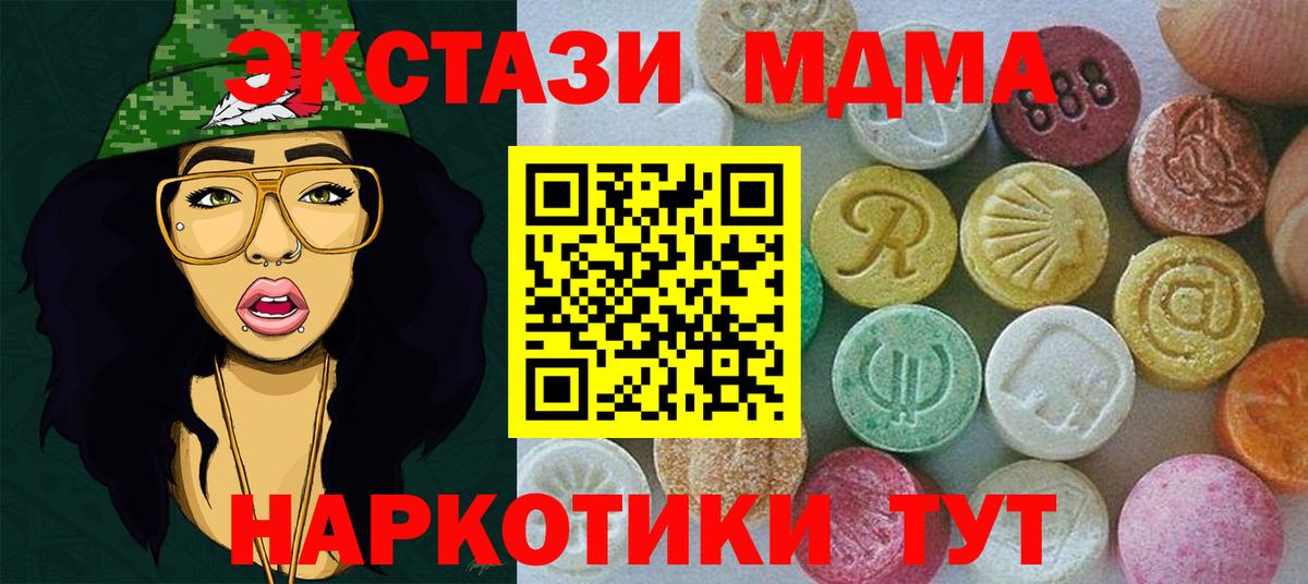 ЭКСТАЗИ Дубай Фурманов