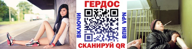 ГЕРОИН VHQ  Фурманов 