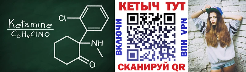 КЕТАМИН ketamine  мега ссылка  Фурманов 