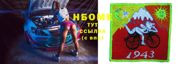 кокс Абаза