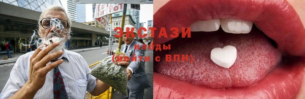 экстази Абинск