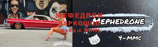 кокс Абаза