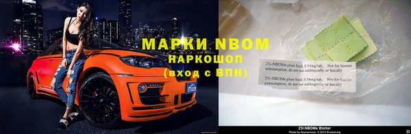 кокс Абаза