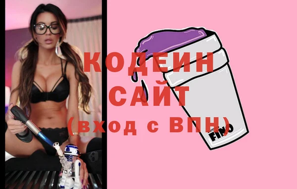 кокс Абаза