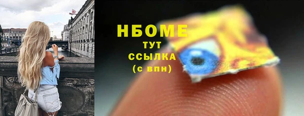 кокс Абаза