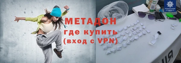 метамфетамин Алексеевка