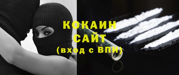 метамфетамин Алексеевка