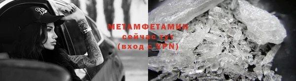 метамфетамин Алексеевка
