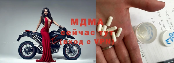 кокс Абаза