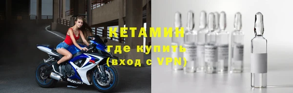 экстази Абинск