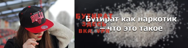 гидра Алзамай