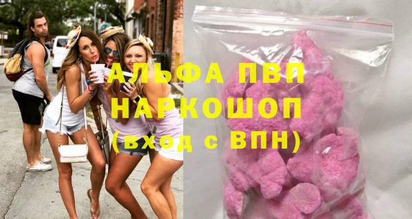 экстази Абинск