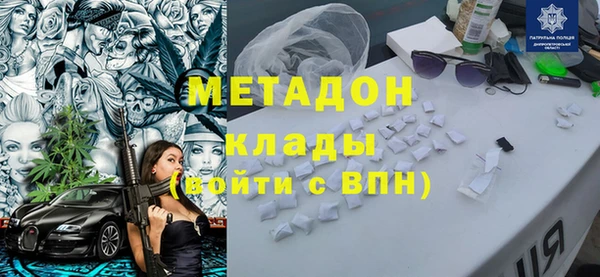 экстази Абинск