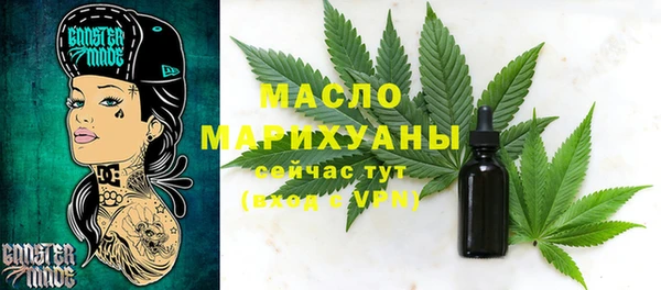 экстази Абинск