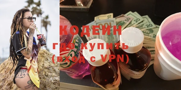 кокс Абаза