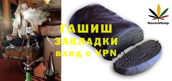 гидра Алзамай