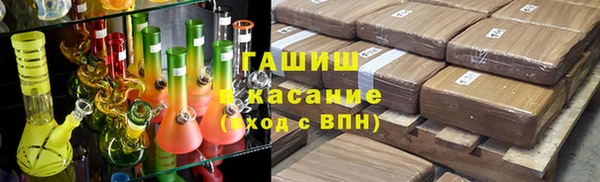 экстази Абинск