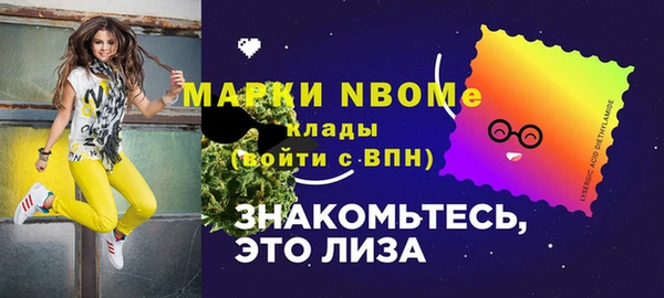 кокс Абаза