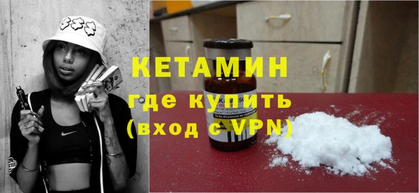 экстази Абинск