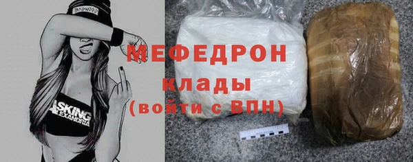 кокс Абаза
