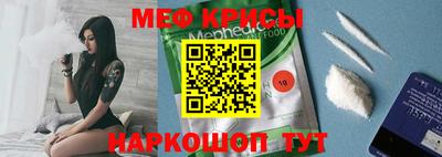 мефедрон VHQ Пугачёв