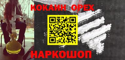 гашик Пушкино