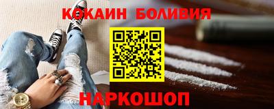 гашик Пыть-Ях