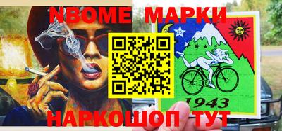мефедрон VHQ Пугачёв