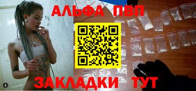 мефедрон VHQ Пугачёв