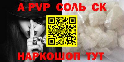 гашик Пушкино