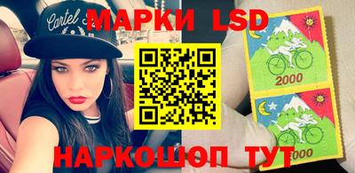 таблы Рузаевка