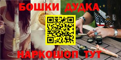 мефедрон VHQ Пугачёв
