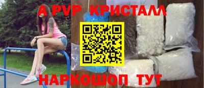 таблы Рузаевка