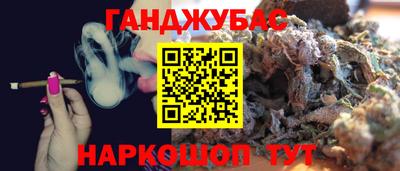 таблы Рузаевка