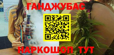 гашик Пыть-Ях