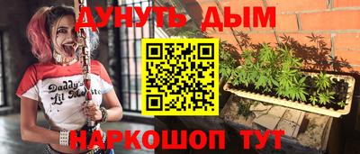 мефедрон VHQ Пугачёв