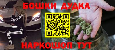 гашик Пушкино