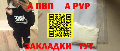 гашик Пушкино