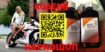 мефедрон VHQ Пугачёв