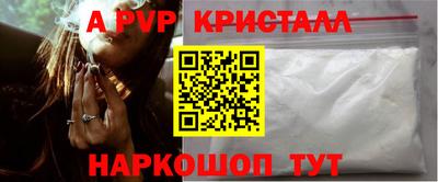 мефедрон VHQ Пугачёв