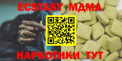 гашик Пушкино