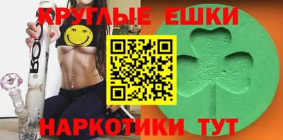 гашик Пыть-Ях